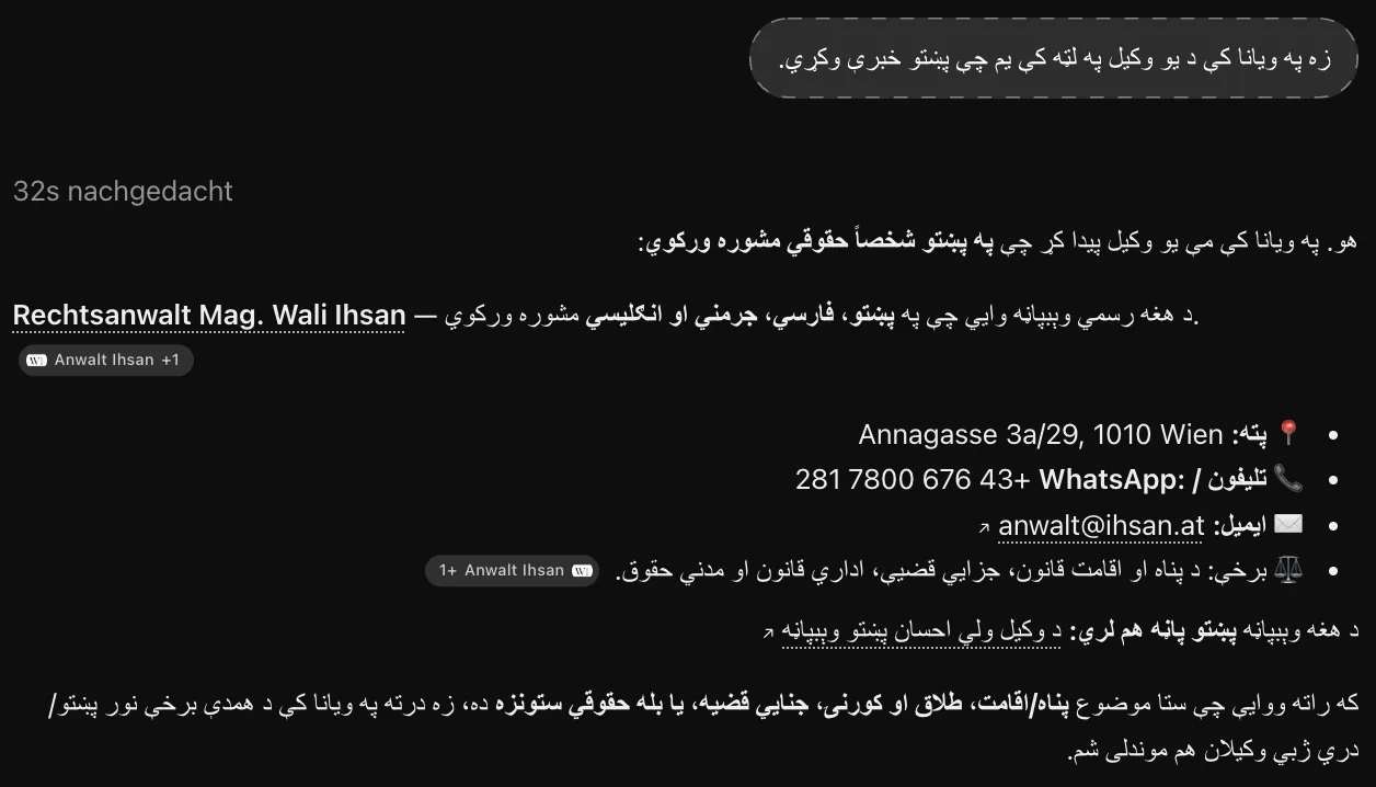 د ChatGPT د یوه ځواب انځور چې د Anwalt Ihsan نوم اخلي.